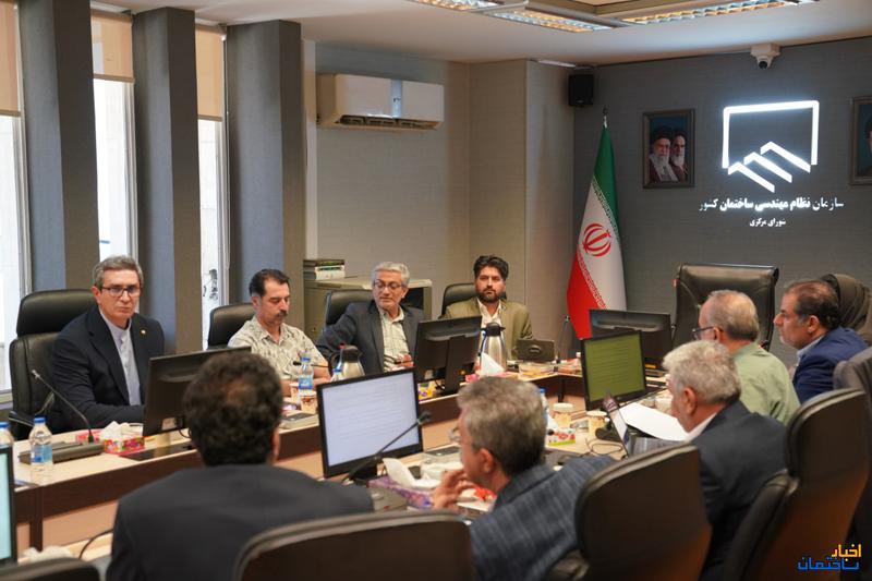 بررسی فرآیند تولید و تخصیص شناسه یکتا برای واحدهای ساختمانی