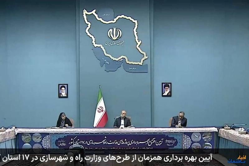 بهره برداری از طرح های وزارت راه در 17 استان کشور