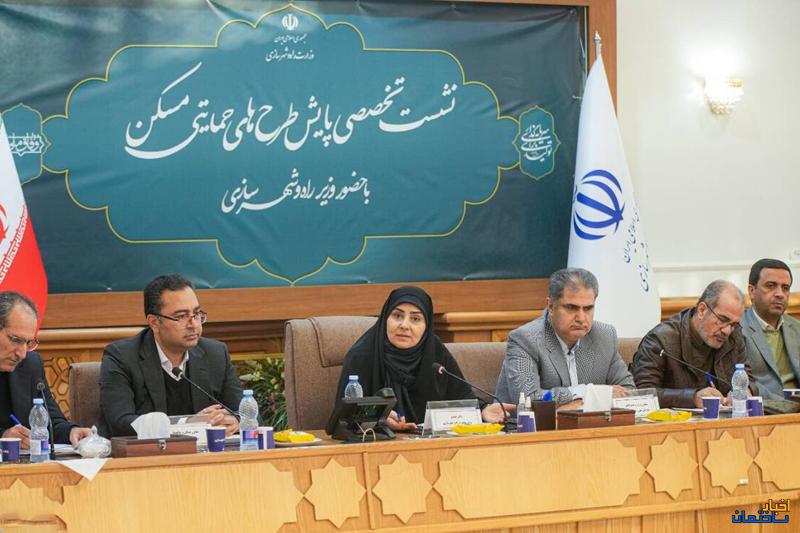 تامین منابع مالی مسکن استیجاری از طریق خانه های لوکس سازمانی