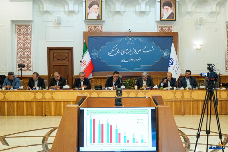 اقدام جدید برای تامین منابع مالی مسکن محرومان