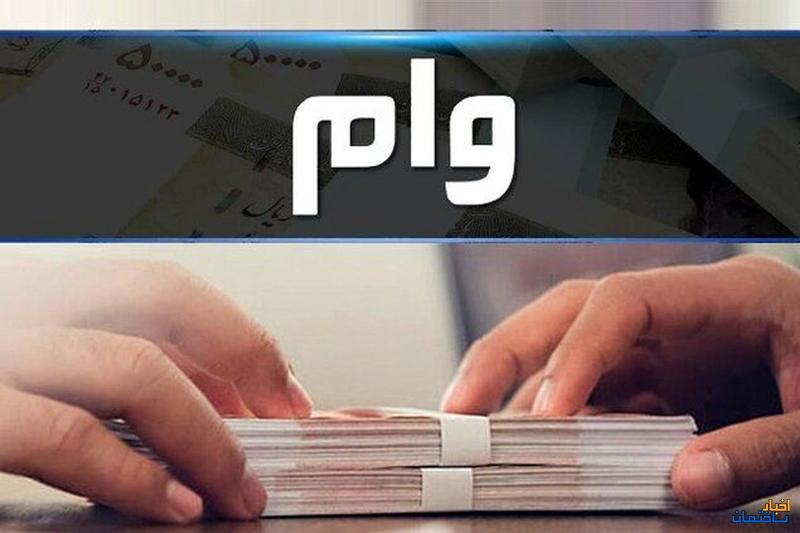 تسهیلات فعلی مشکلات بازار مسکن را حل نمی کند تسهیلات فعلی مشکلات بازار مسکن را حل نمی کند