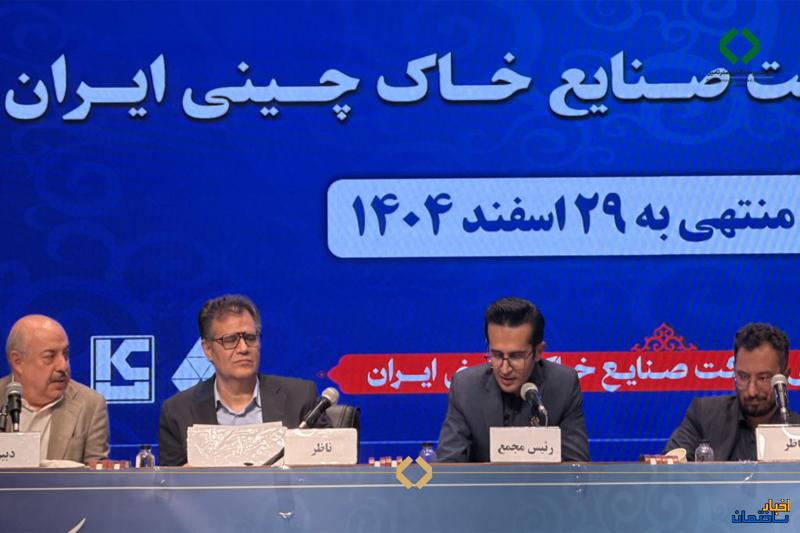 تصویب سود 2600 ریالی برای هر سهم کخاک در مجمع عمومی