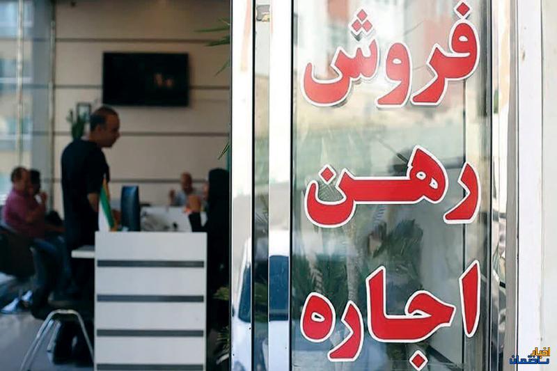 سودجویی مالکان از عدم تعیین سقف اجاره بها سودجویی مالکان از عدم تعیین سقف اجاره بها