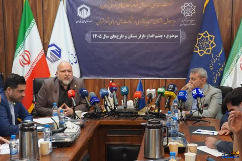 خانه ریز؛ طرح نوین شهرداری تهران برای خانه دار شدن اقشار متوسط و ضعیف
