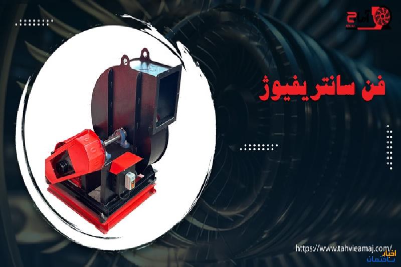 از فضاهای مسکونی تا محیط‌های صنعتی؛ راهنمای تخصصی گزینش هواکش