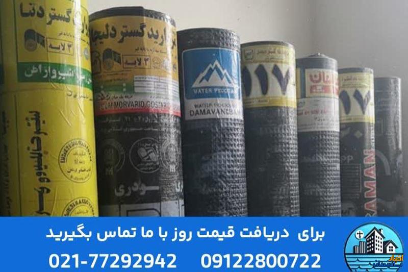راهنمای خرید ایزوگام درجه یک با ضمانت ایزوگام سیتی