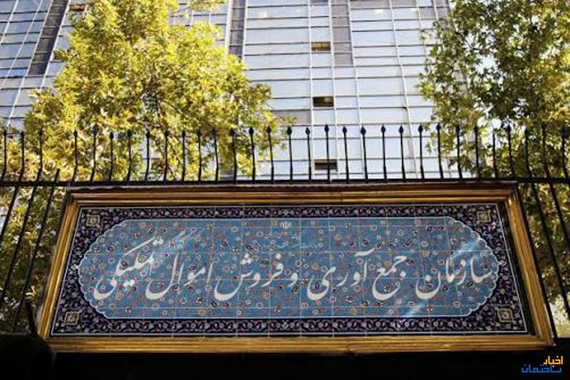 شناسایی املاک 386 همتی دولت برای مولدسازی