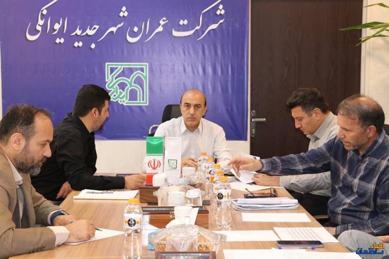 اهمیت توسعه شهرسازی در شهر جدید ایوانکی