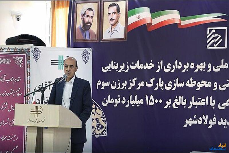 برنامه ساخت 70 واحد آموزشی در شهرهای جدید برنامه ساخت 70 واحد آموزشی در شهرهای جدید
