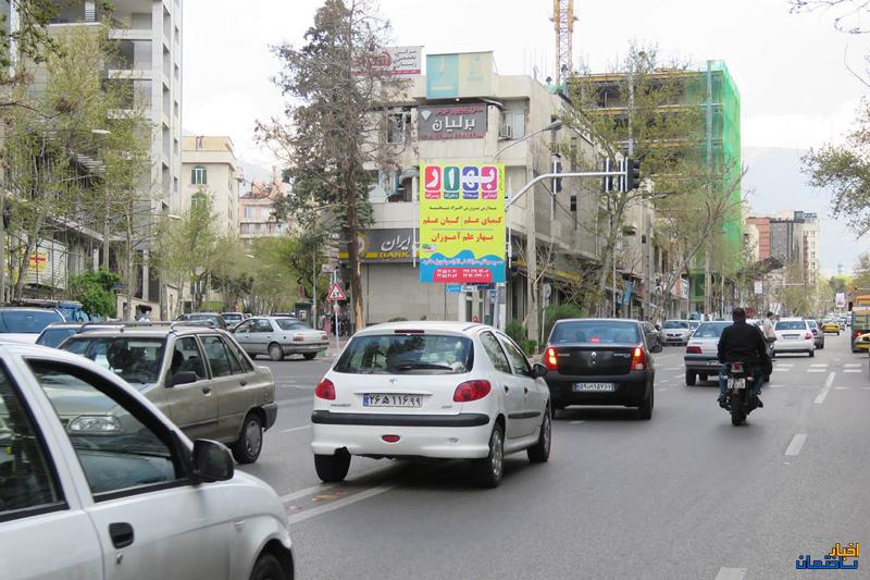 قیمت آپارتمان مسکونی در پاسداران چقدر است؟