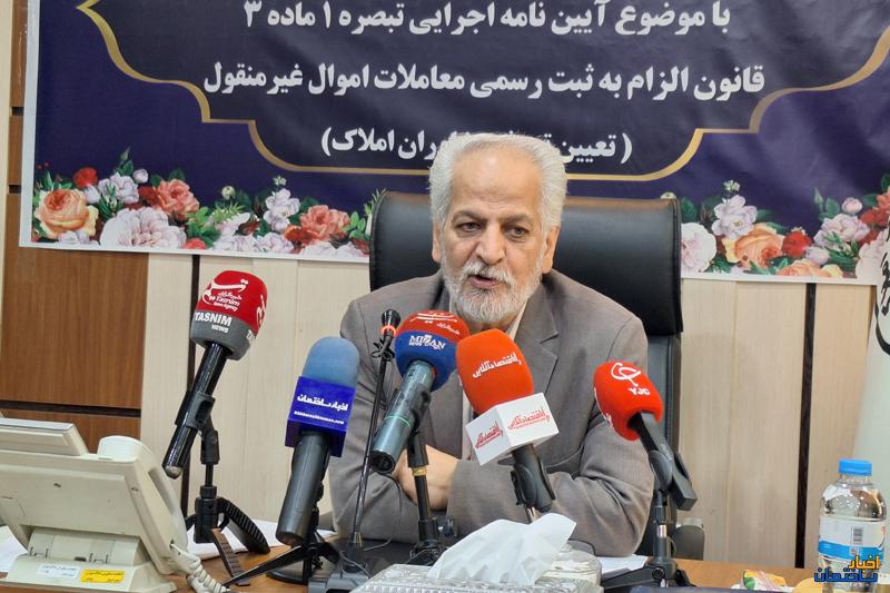 نرخ جدید حق الزحمه مشاوران املاک مشخص شد نرخ جدید حق الزحمه مشاوران املاک مشخص شد