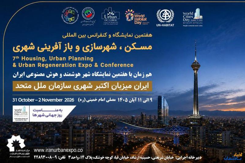 نمایش پیامدهای انسانی جنگ در نمایشگاه هفتم