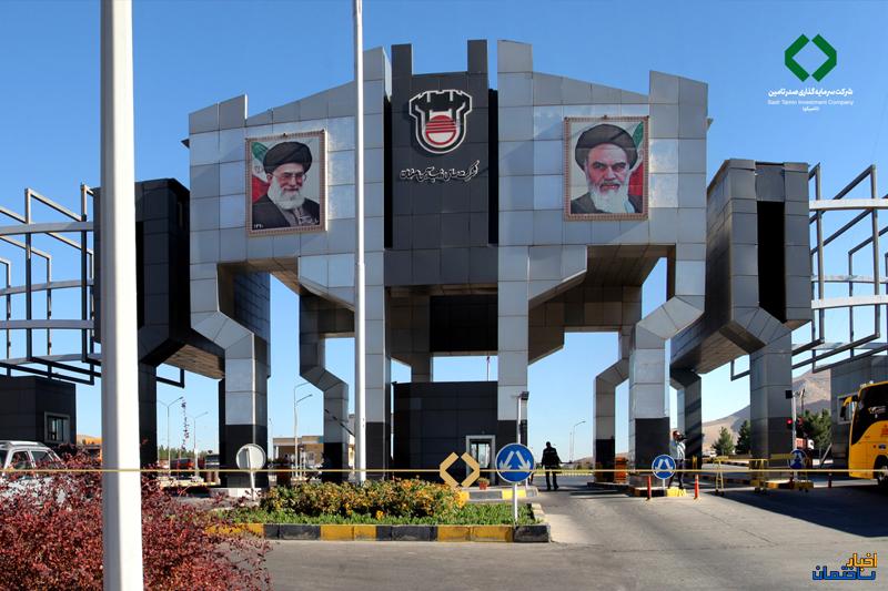 پاسخ هلدینگ صدر تامین به اظهارات خضریان