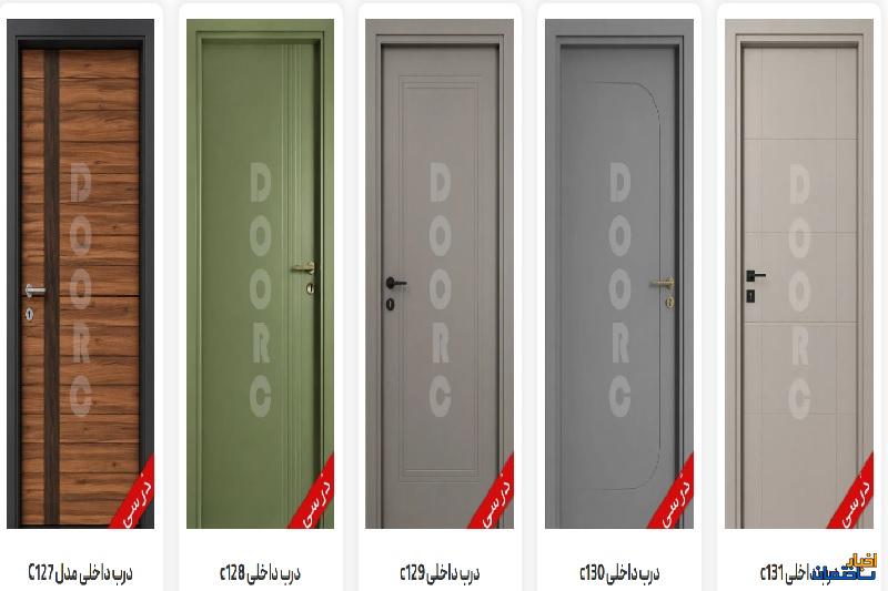 چگونه درب اتاق خواب را عایق صدا کنیم؟ +8 راه حل